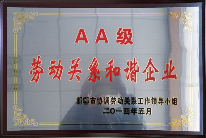 萬家燈火