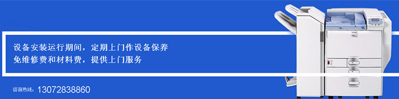  成都復(fù)印機(jī)出租